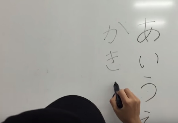 Изучения японского